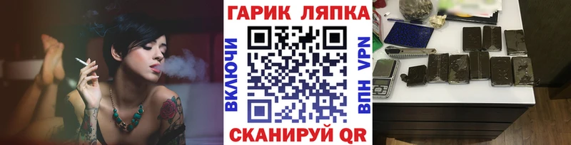 Наркошоп Красный Кут Alpha-PVP Канабис АМФ Гашиш МЕФ