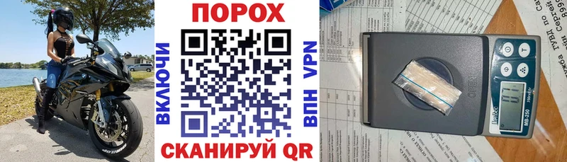 цена Красный Кут АМФЕТАМИН 97%