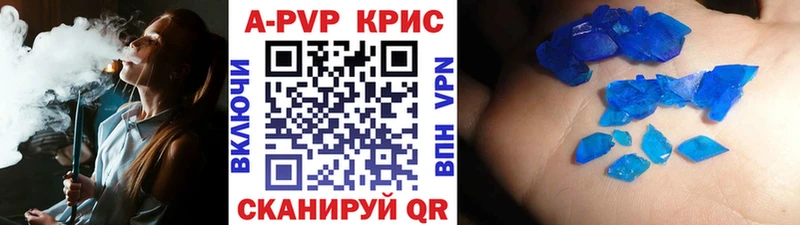 дарк нет как зайти  кракен вход  Красный Кут  Alpha-PVP СК КРИС 