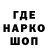 Героин гречка DeN T4WeR