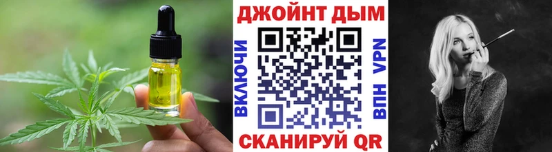 это официальный сайт  даркнет сайт  Красный Кут  Еда ТГК марихуана 