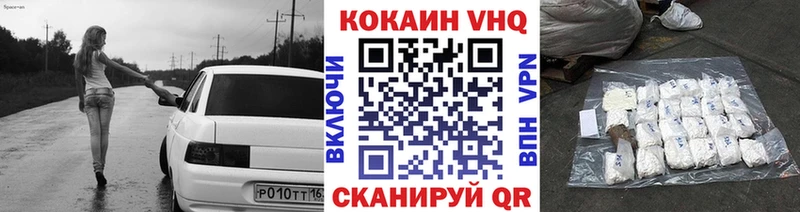 Кокаин Эквадор  Красный Кут 