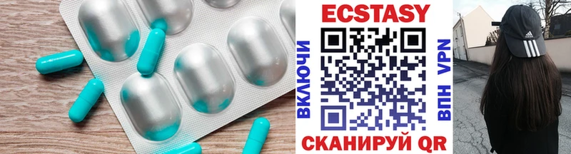 хочу   Красный Кут  Ecstasy TESLA 