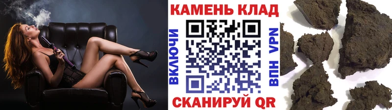 цена   Красный Кут  ГАШИШ Ice-O-Lator 