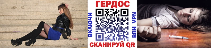 Героин афганец  Красный Кут 