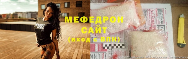 каннабис Арсеньев