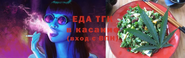 каннабис Арсеньев