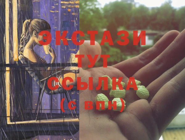 каннабис Армянск