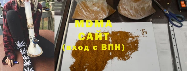 каннабис Армянск