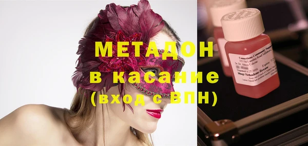 каннабис Арсеньев