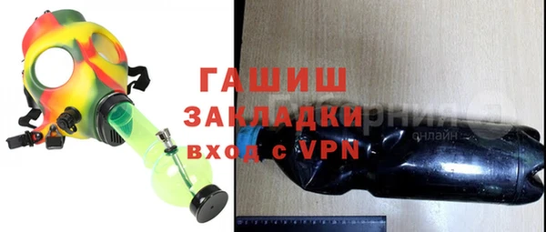 мяу мяу кристалл Аркадак