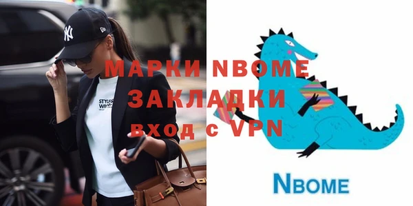 мяу мяу кристалл Аркадак