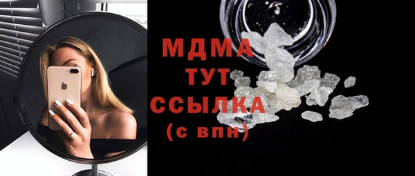 мяу мяу кристалл Аркадак