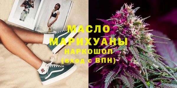 мяу мяу кристалл Аркадак