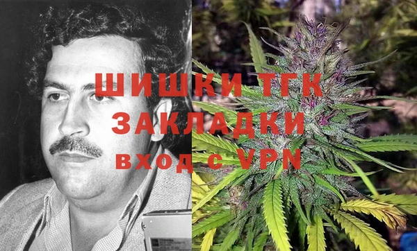 каннабис Арсеньев