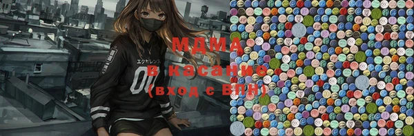 мяу мяу кристалл Аркадак