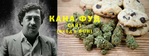 мяу мяу кристалл Аркадак
