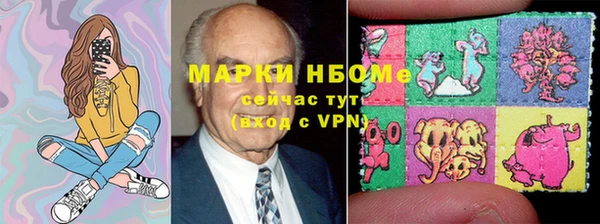 каннабис Армянск