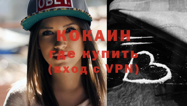 мяу мяу кристалл Аркадак