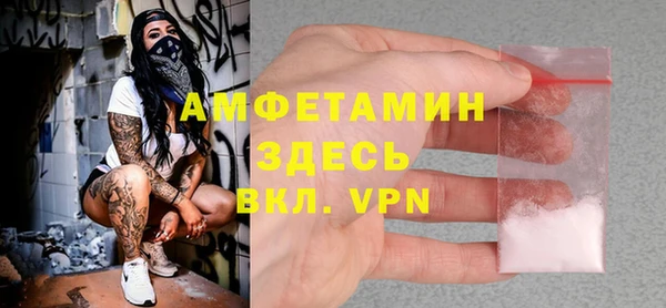 мяу мяу кристалл Аркадак