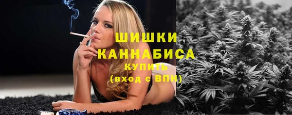 каннабис Армянск