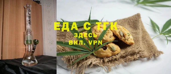 мяу мяу кристалл Аркадак