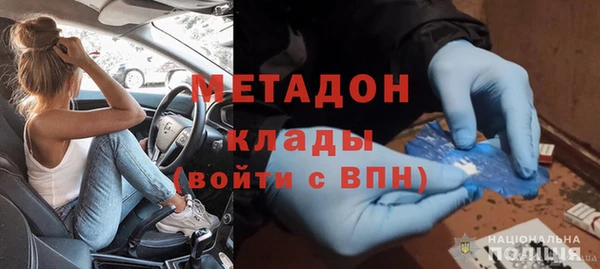 мяу мяу кристалл Аркадак
