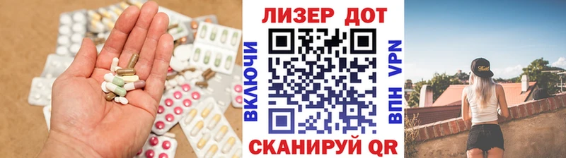 ЛСД экстази кислота  Красный Кут 