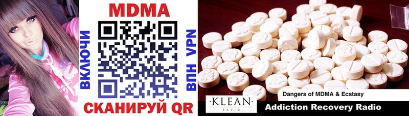 где найти наркотики  Красный Кут  hydra tor  МДМА VHQ 