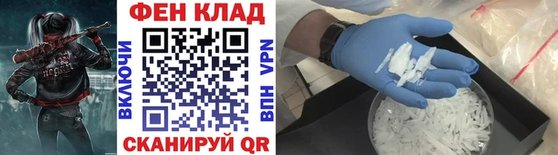 Метамфетамин мет сколько стоит Красный Кут